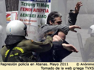 Policia en Atenas
