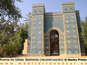 Puerta de Ishtar, Babilonia