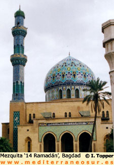 Bagdad, Mezquita 14 Ramadan
