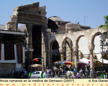 Damasco, medina