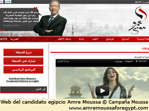 Web de Amre Moussa
