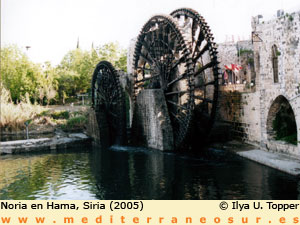 Noria en Hama (Siria)