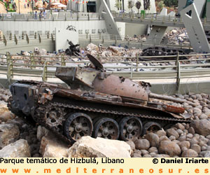 Tanque Merkava en el parque de Hizbulá