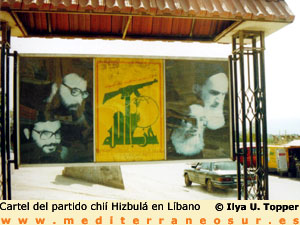 Cartel Hizbulá Líbano