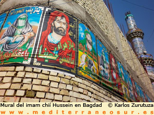 Mural del imam Hussein
