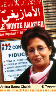 Amina Ibnou Chaikh