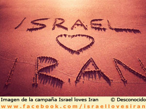 Campaa Israel loves Iran