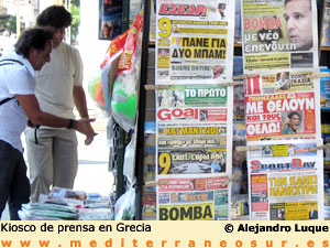 Kiosco en Atenas