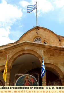 Vehículo militar grecochipriota. Nicosia, Chipre